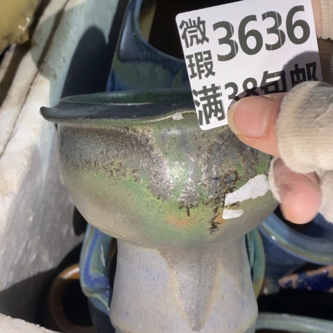 罐3636 微瑕38包邮景德镇陶瓷 