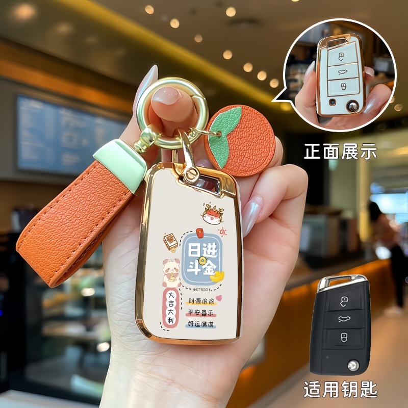 适用大众钥匙套途观l桑塔纳速腾朗逸id3宝来polo高尔夫8探岳扣壳