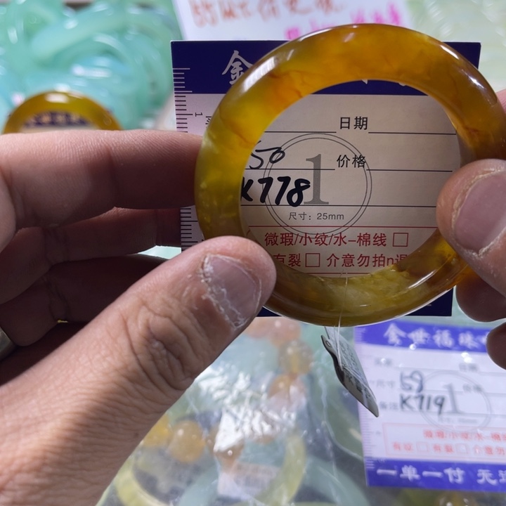 甜***蜜蛇纹石玉未镶嵌手镯