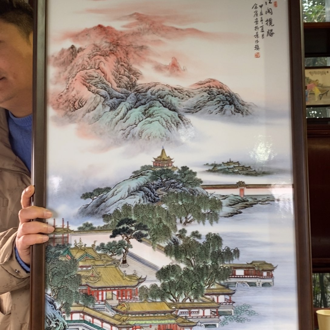 九鸣瓷艺九鸣瓷艺九鸣瓷艺九鸣瓷艺