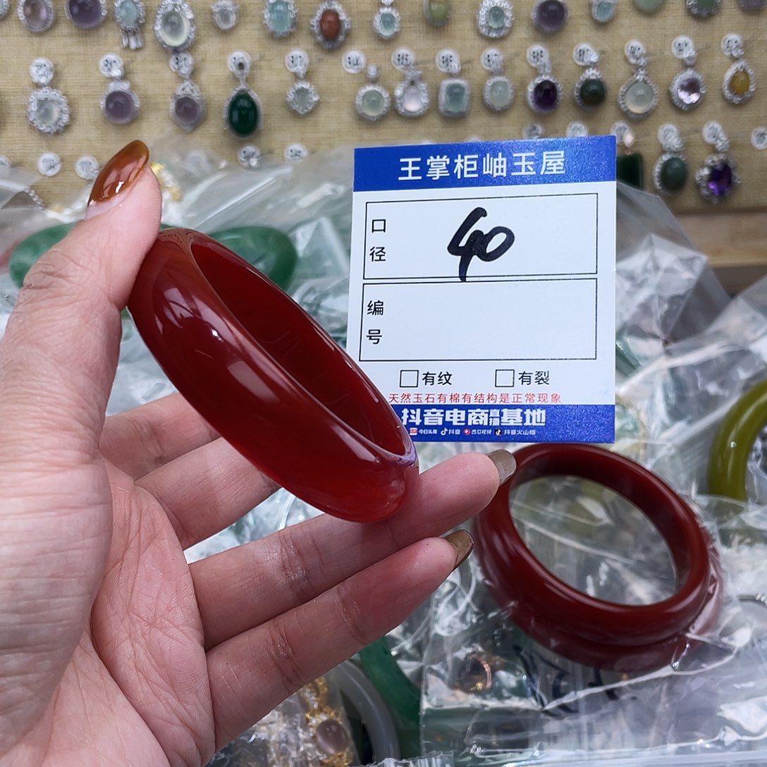 玛瑙/玉髓未镶嵌手链