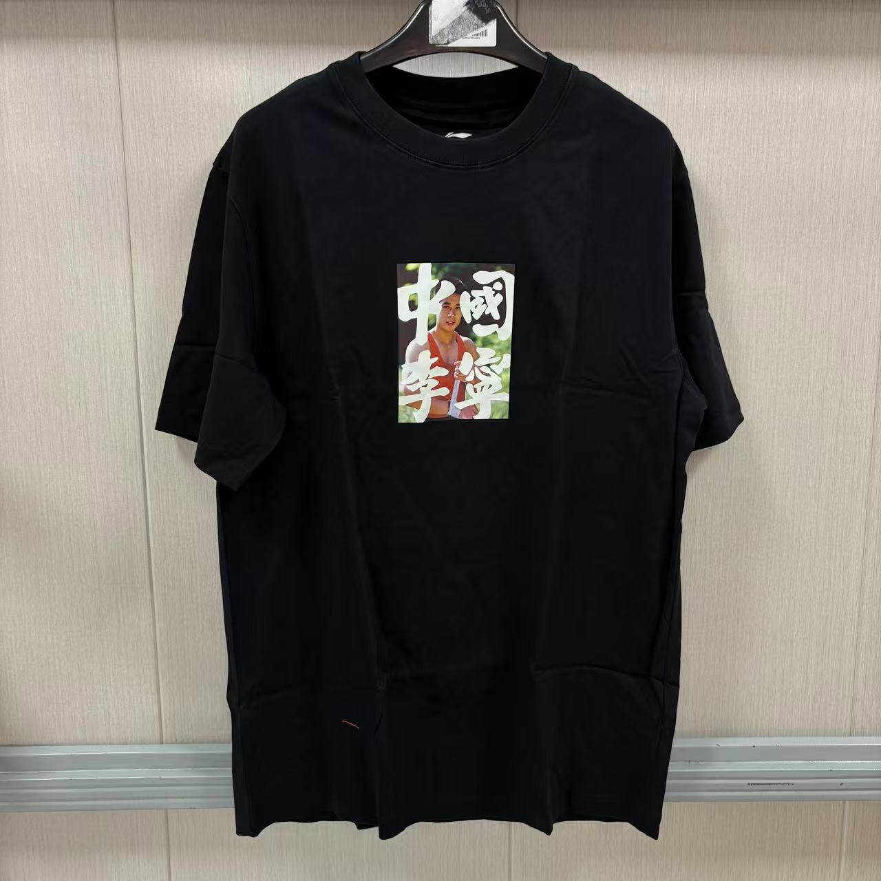《B品以直播展示为主》李宁短袖男子夏季休闲透气舒适上衣AHSN903