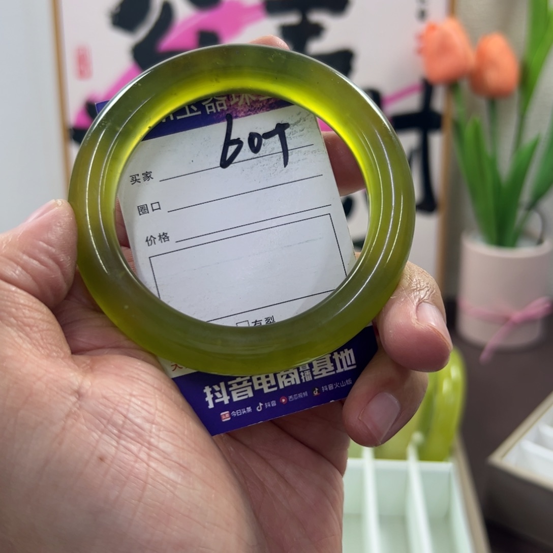 蛇纹石玉手镯未镶嵌75