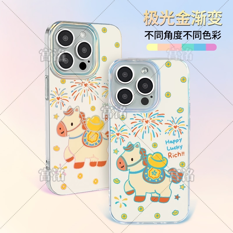 烟花背元宝小马极光金壳适用于iPhone苹果17手机壳华为oppo小米手