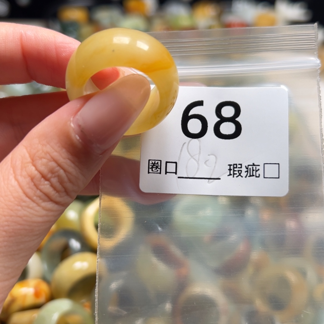 @***北蛇纹石玉未镶嵌戒指