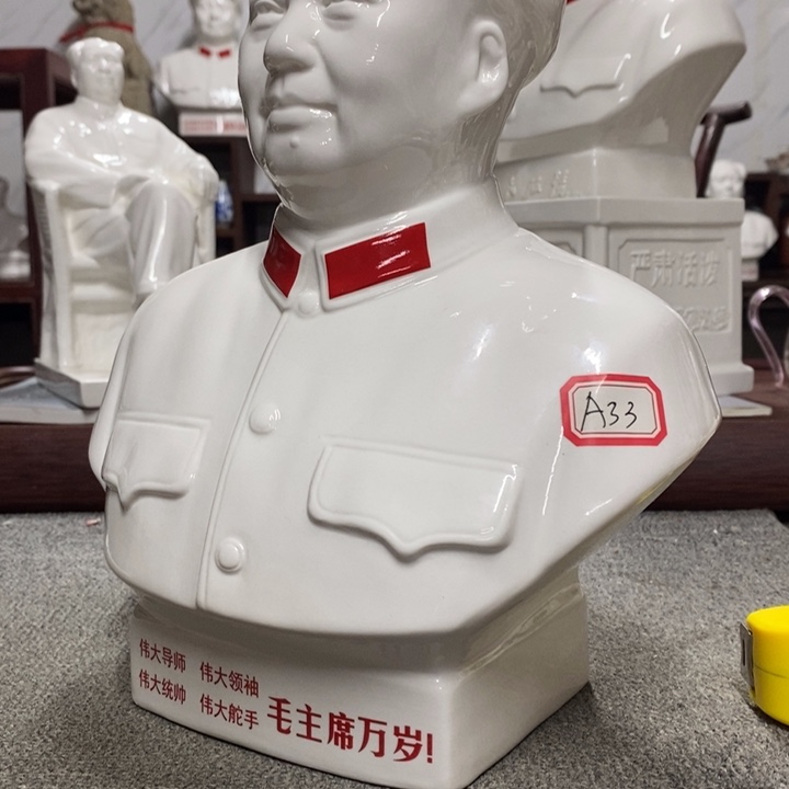 瓷片摆件家居设计的设计