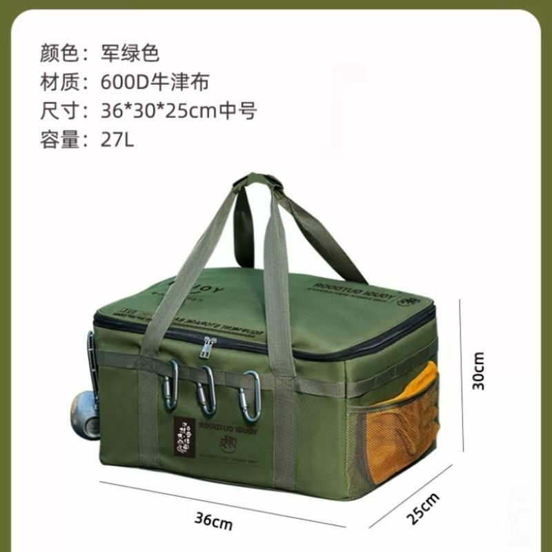 户外露营收纳包多功能大容量便携装备炊具野餐锅具卡式炉野炊烧烤