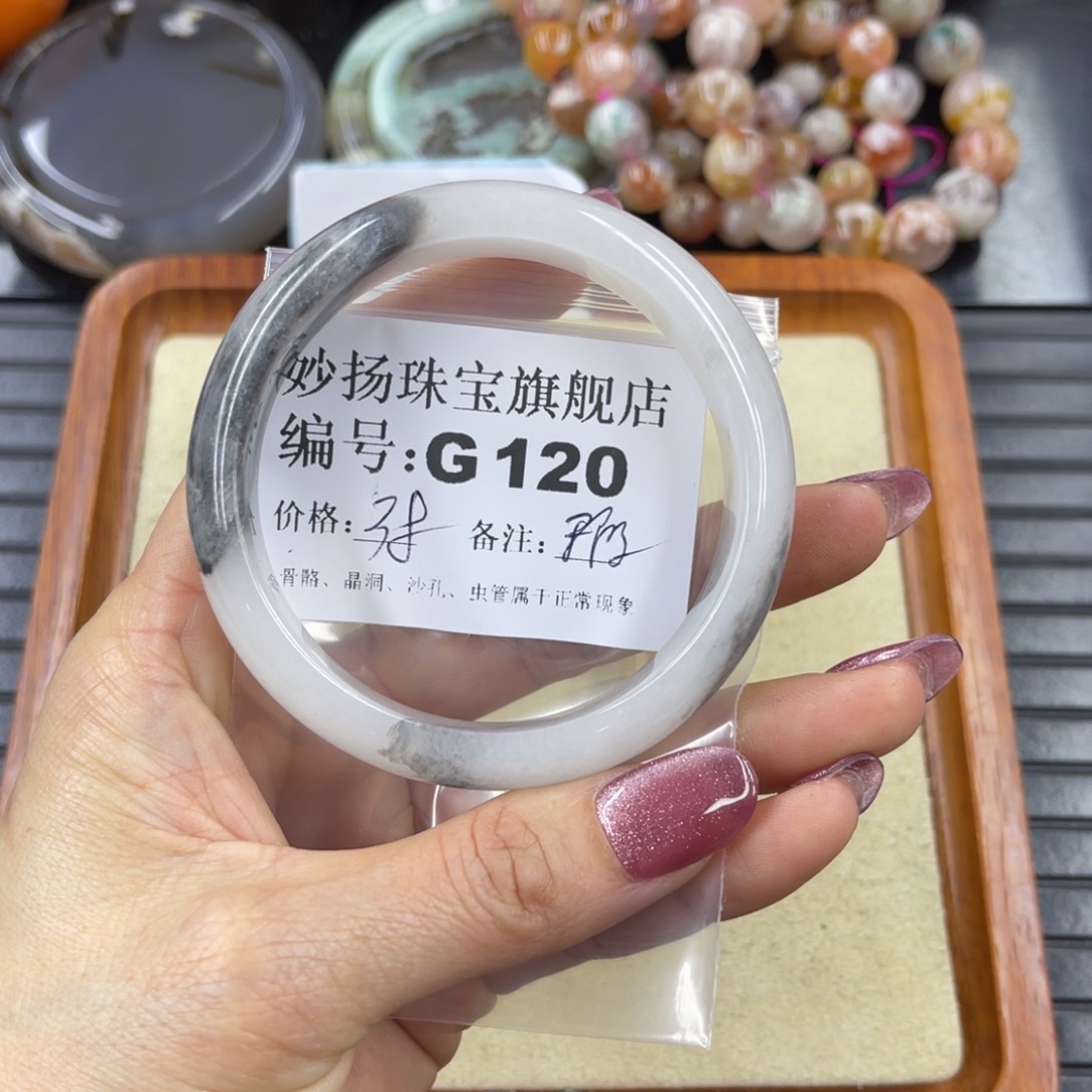 硅化珊瑚（珊瑚玉）默认微瑕未镶嵌雪**姐