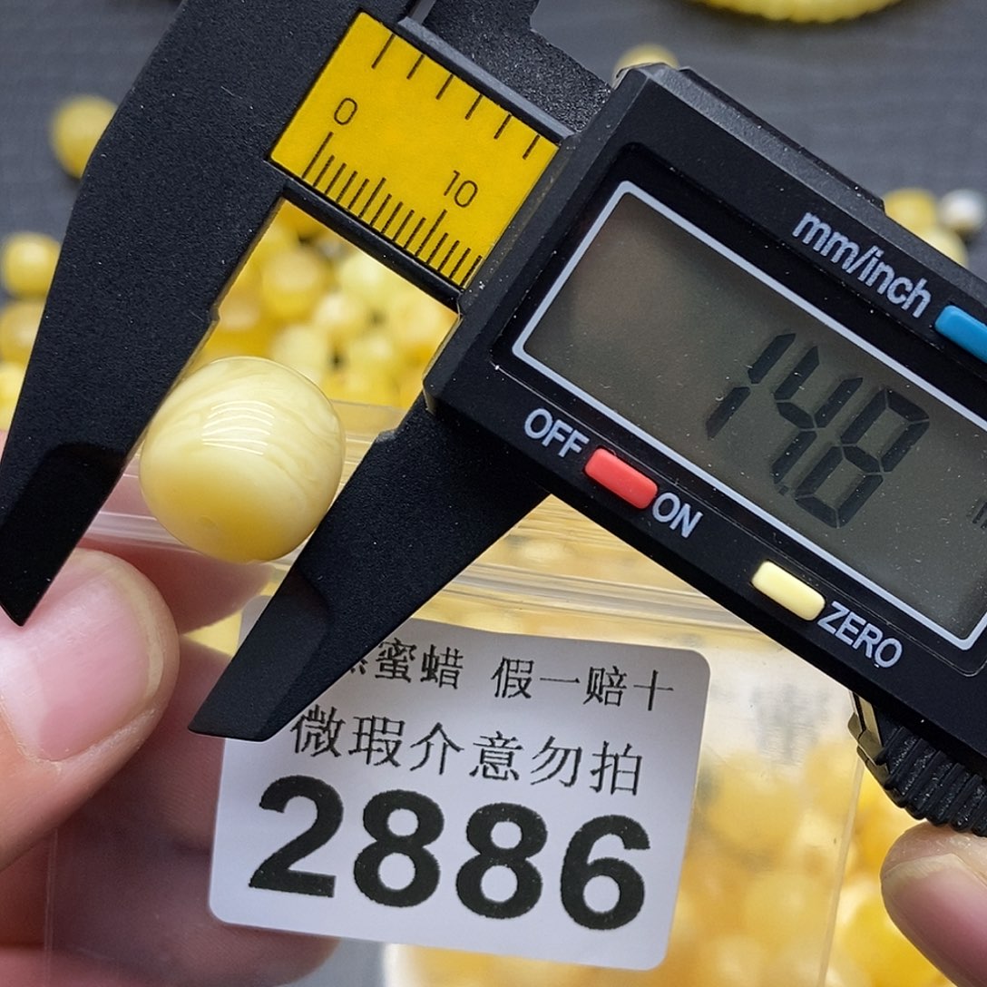 蜜蜡未镶嵌珠宝奇石2886
