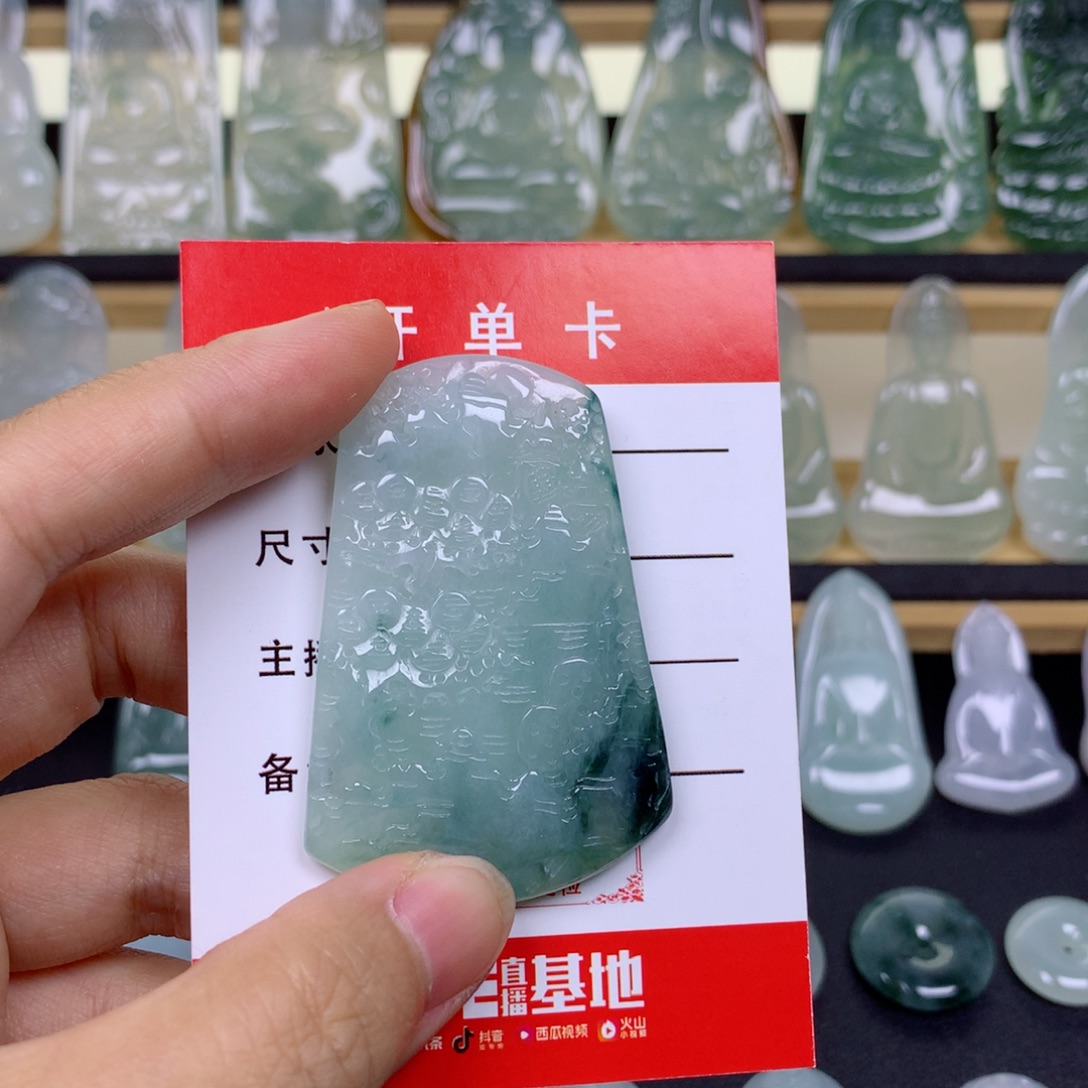海****翡翠未镶嵌颈饰山水
