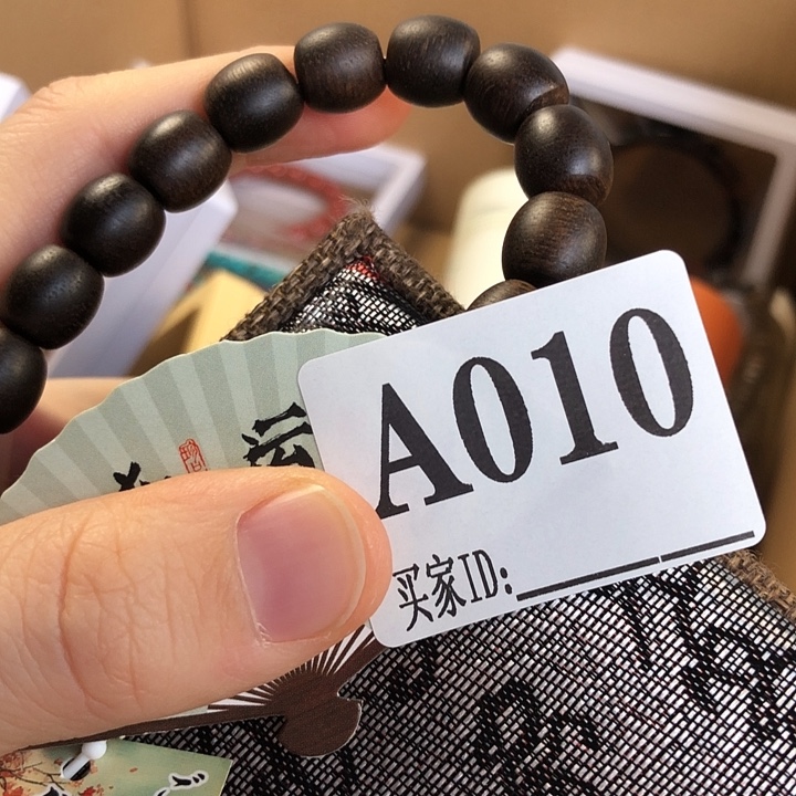 非洲紫檀（红花梨）