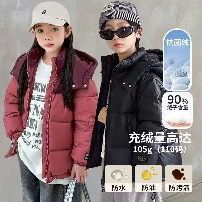 黑金亲子高防寒服2563