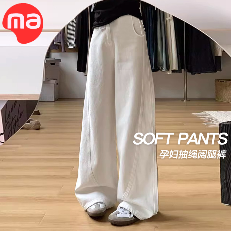 西瓜妈妈孕妇弯刀牛仔裤2025秋冬加绒加厚新款宽松显瘦百搭阔腿裤