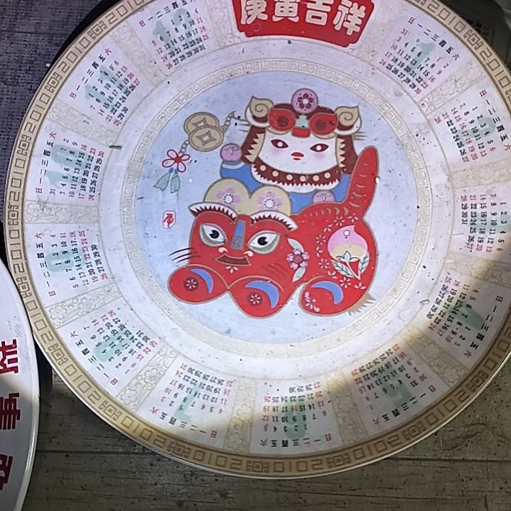 盘瓷片陶瓷杯盘壶碗都有