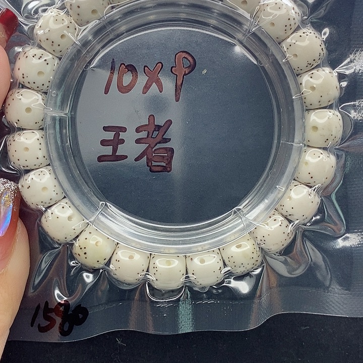 星月菩提吊坠林*秀10的尺寸