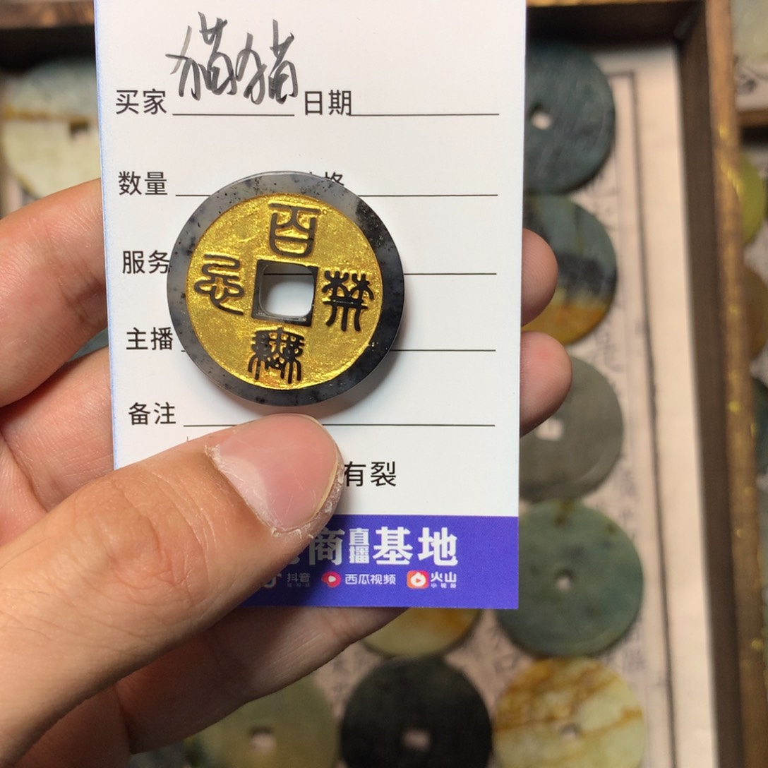 蛇纹石玉颈饰未镶嵌猫*