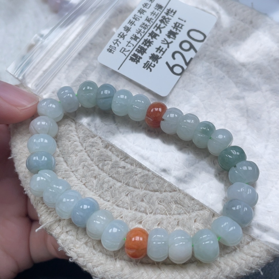 翡翠未镶嵌颈饰天然A货缅甸翡翠9mm