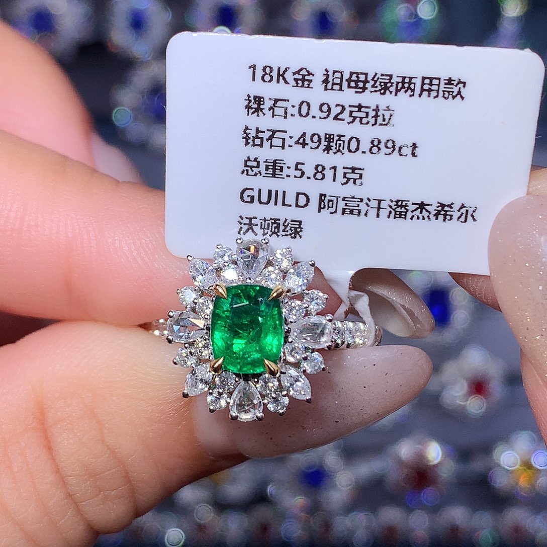 18K金镶嵌戒指祖母绿