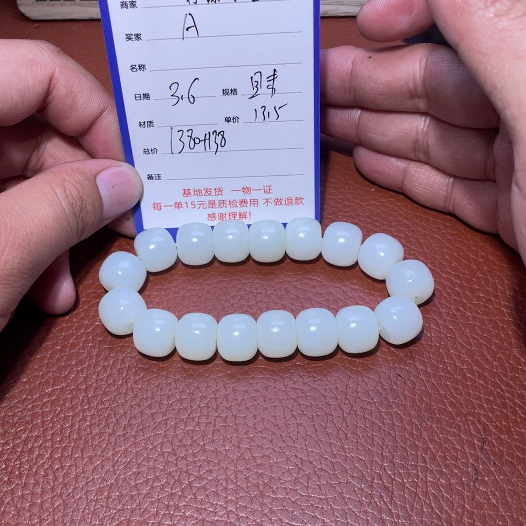 和田玉手串未镶嵌A***啦