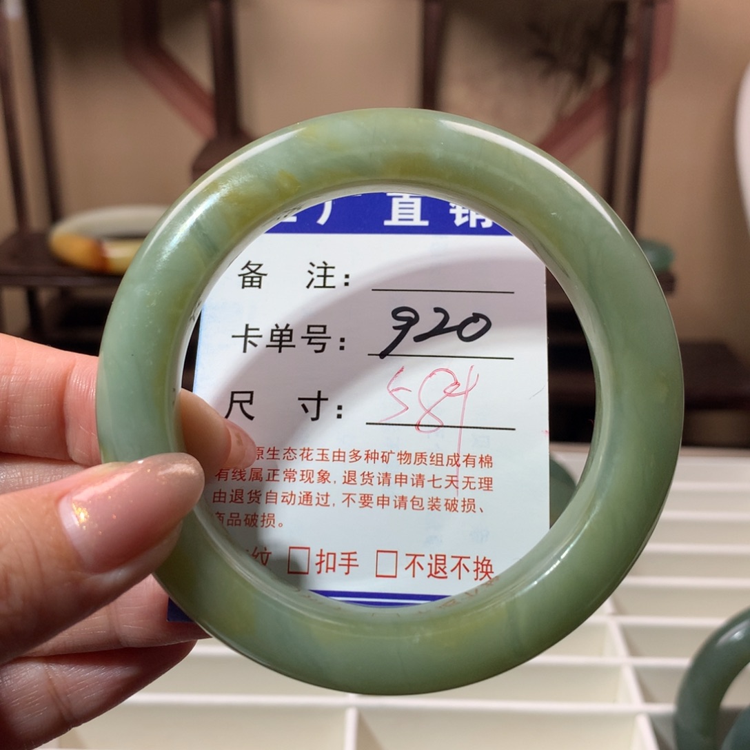 【闪购商品】蛇纹石玉手镯未镶嵌