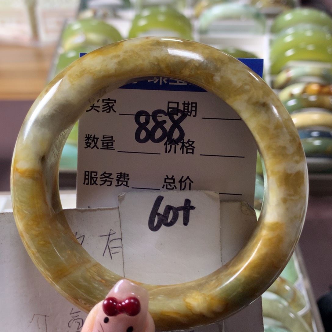 蛇纹石玉手镯未镶嵌888