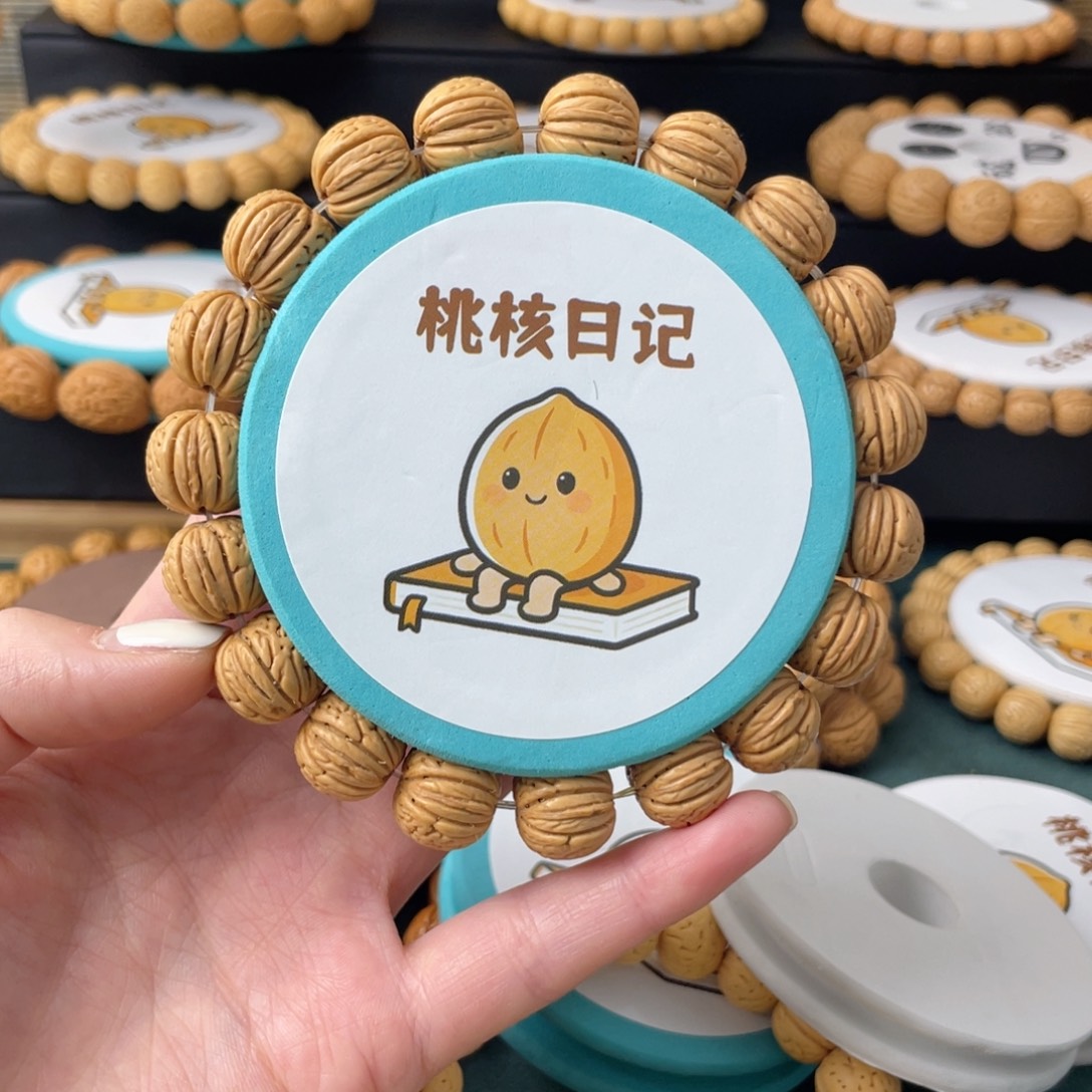 雾***伟吊坠桃核南瓜手串