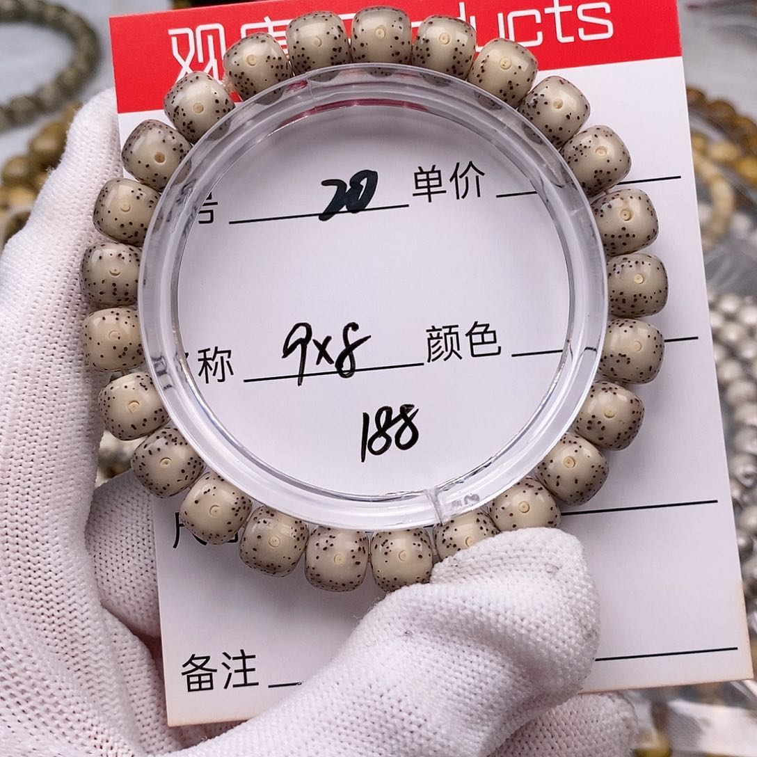 星月菩提手串20 观唐星月菩提