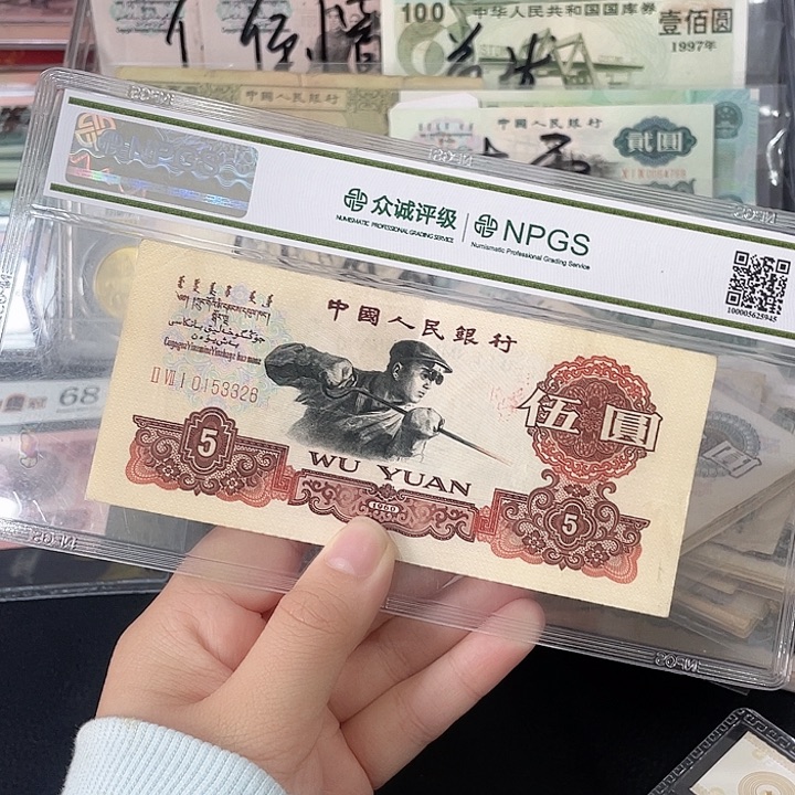 天***蓝炼钢五元炭黑保真0153326