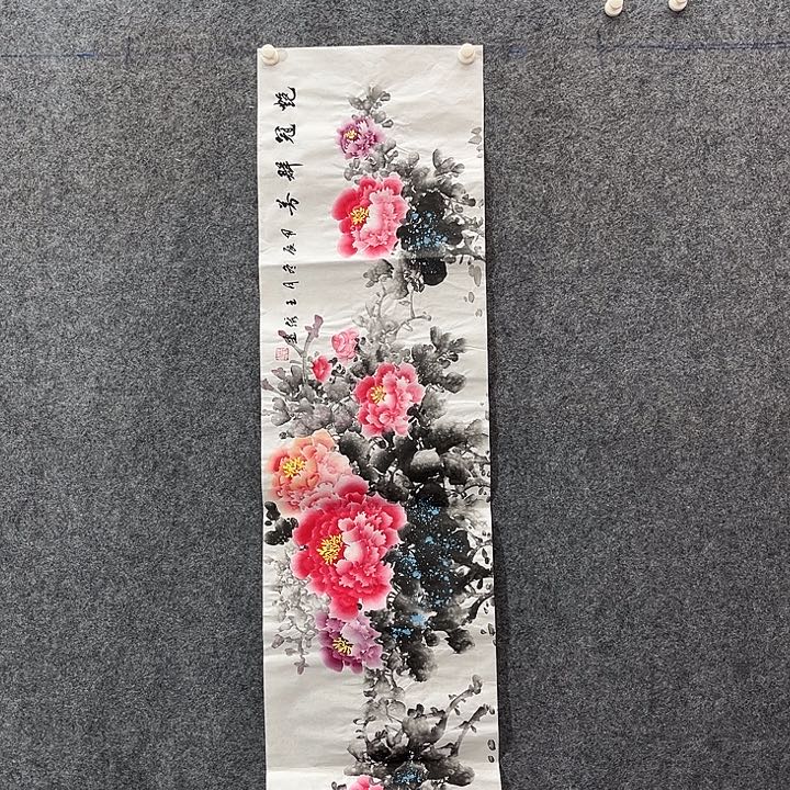 国画国画作品入选15