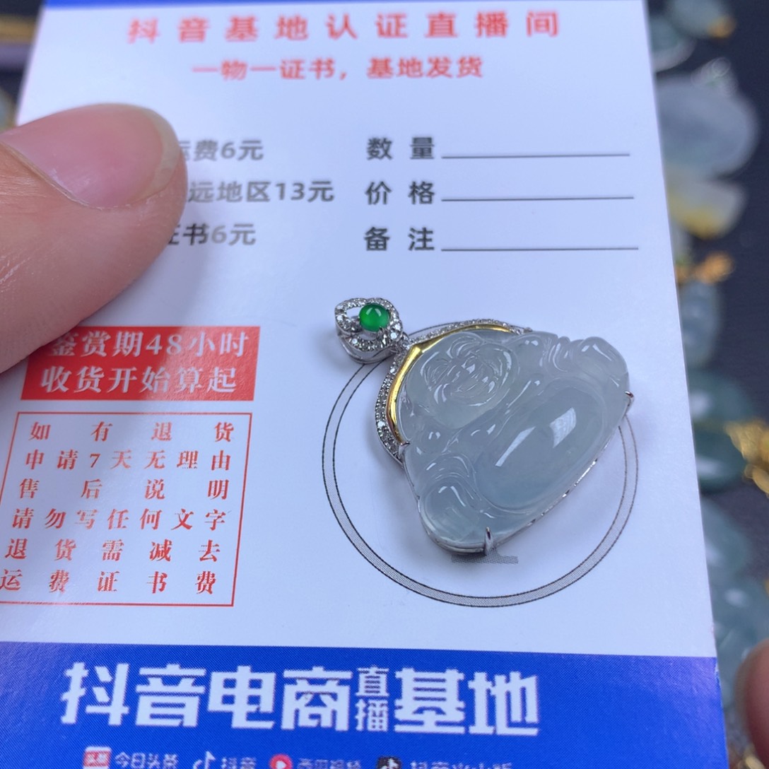 【闪购商品】翡翠颈饰18K金镶嵌翡翠