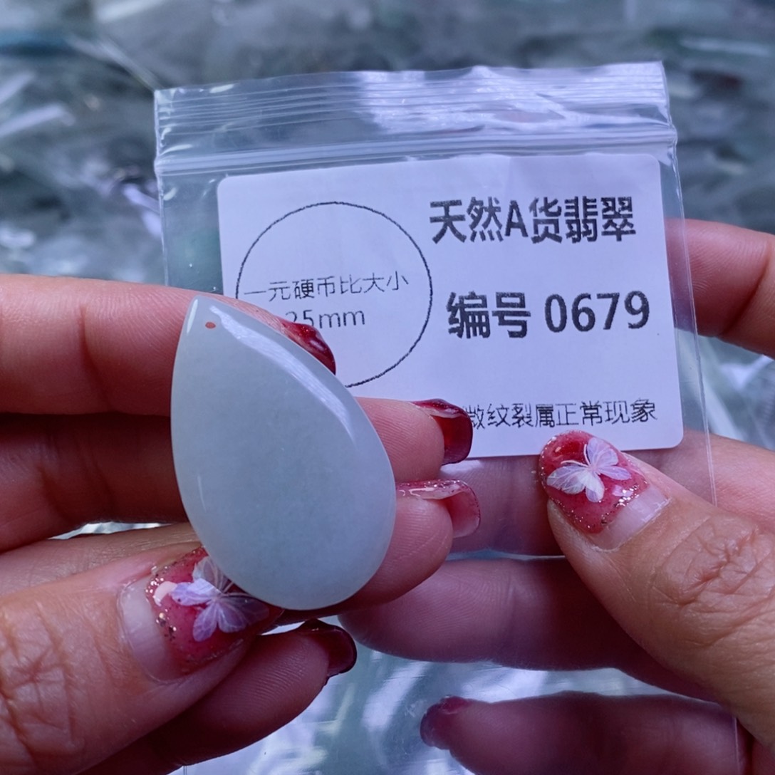 翡翠颈饰未镶嵌吊坠