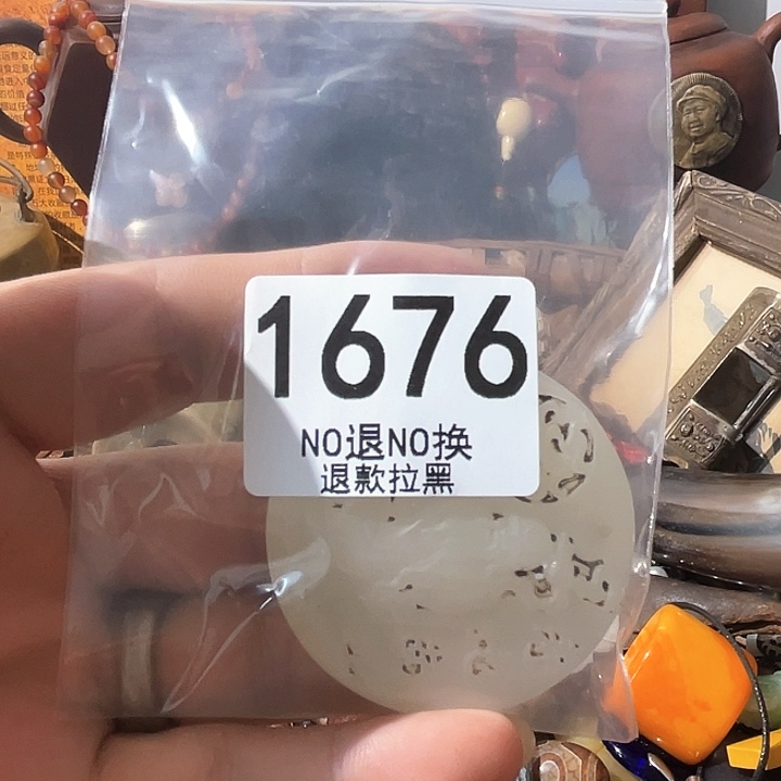 用***31676。11111111111