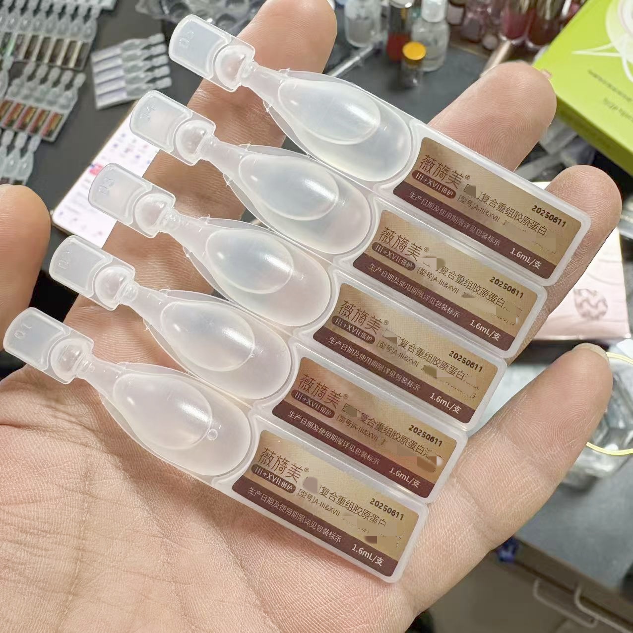 小粉弹次抛~ 3+17型胶原蛋白溶液10支装双胶原次抛