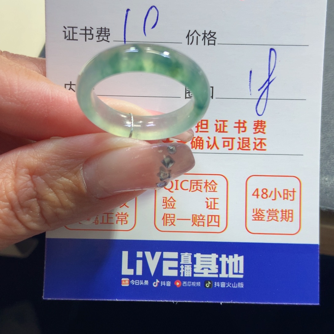 翡翠戒指未镶嵌后*.翡翠