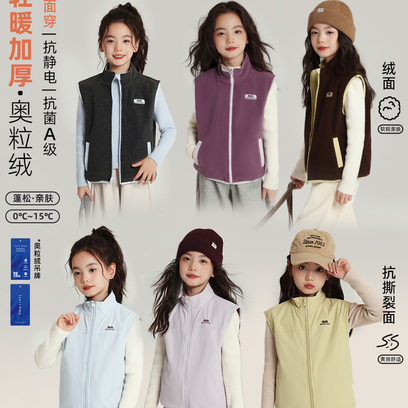 布丁哈鲁【成长日记】女童时尚摇粒绒马甲秋季马甲2025新款G53CN700