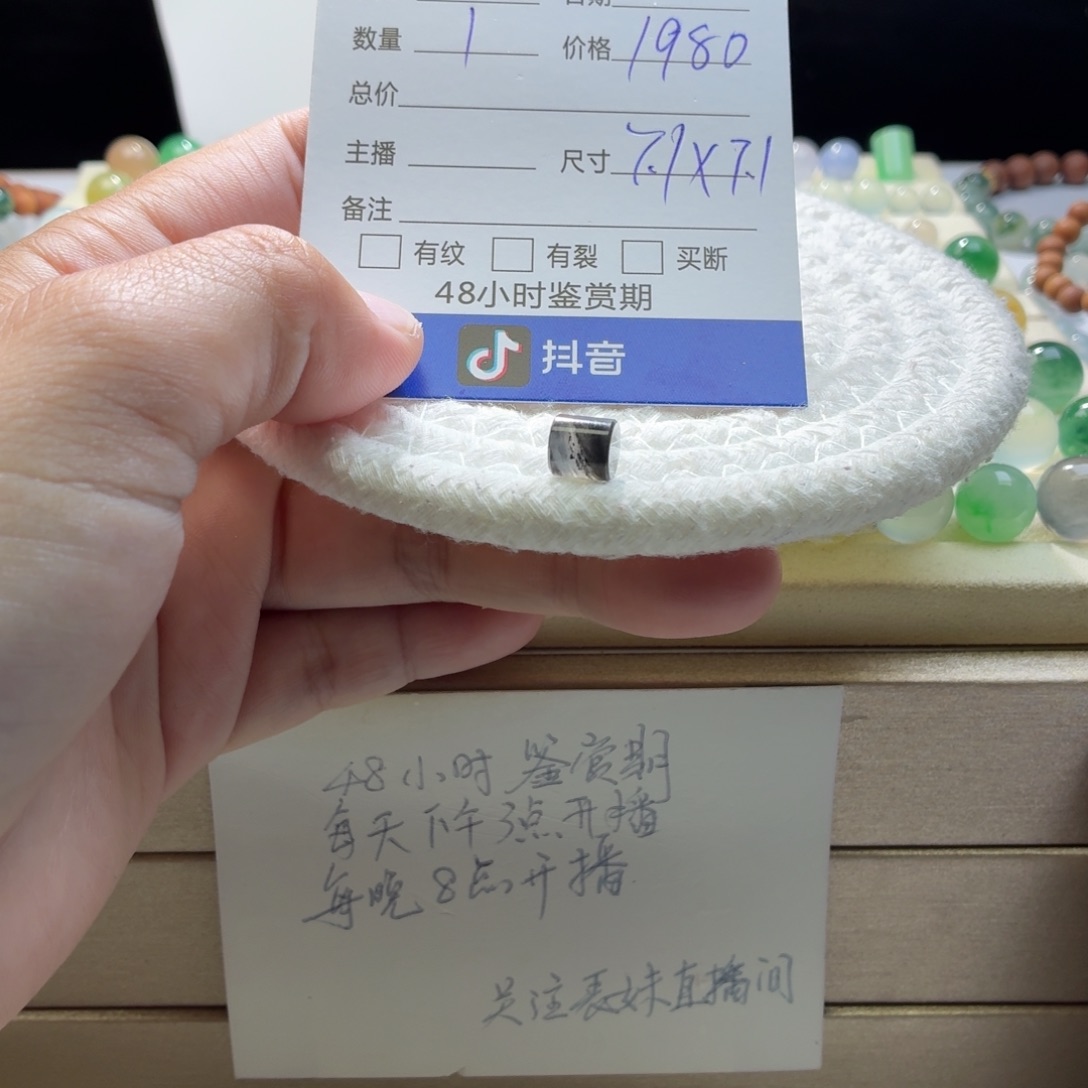 翡翠散珠天然翡翠A货卡7.1*7.1冰乌鸡桶珠1942