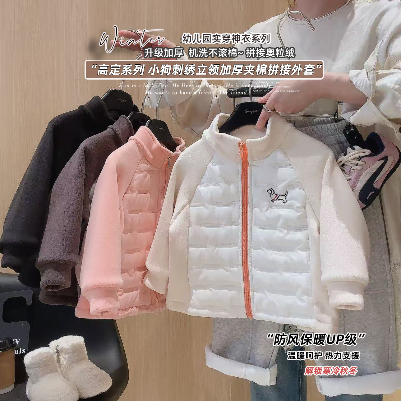 【软心棉校服神器】男女童内胆外套冬季校服神器内搭儿童棉服童装