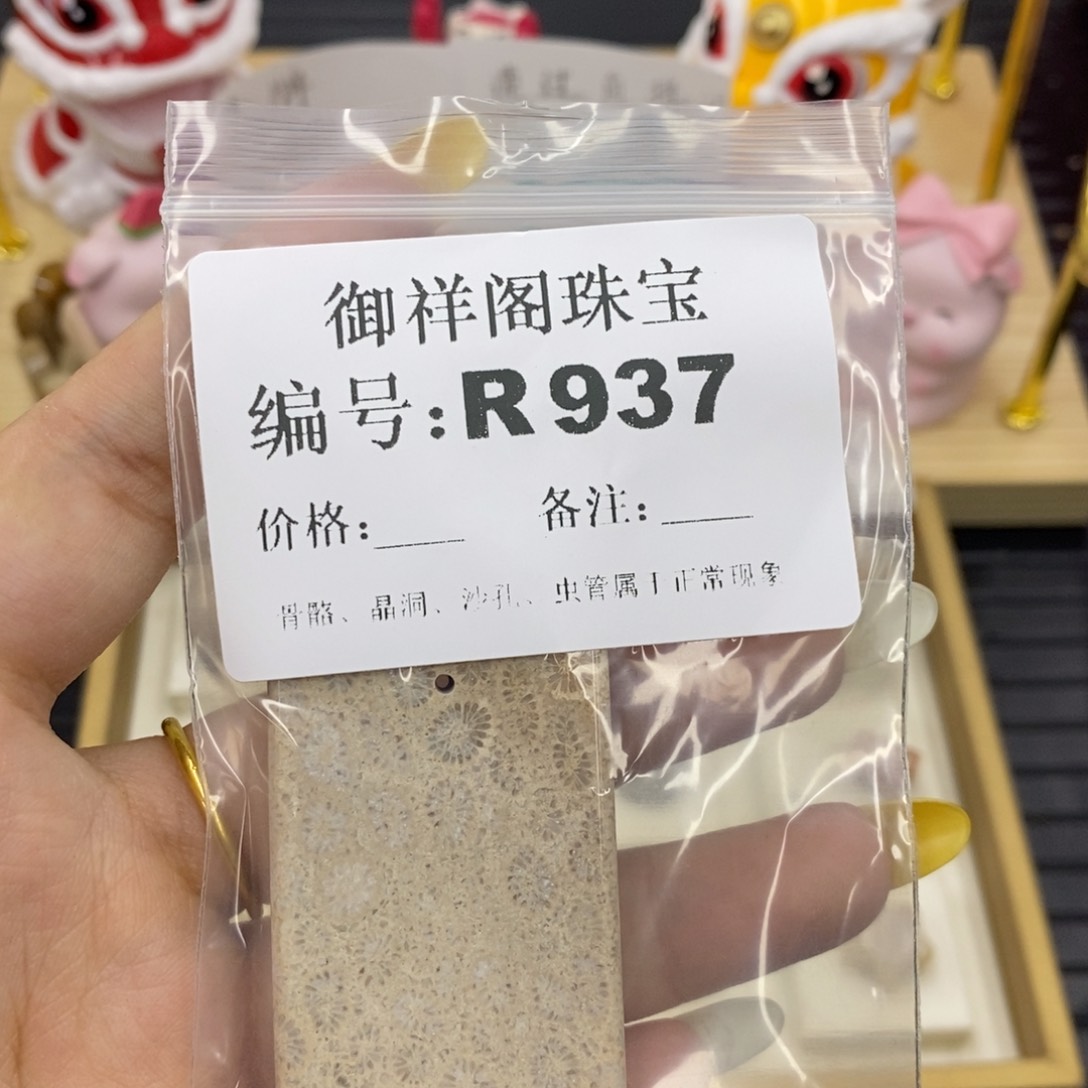硅化珊瑚合金戒指一****8