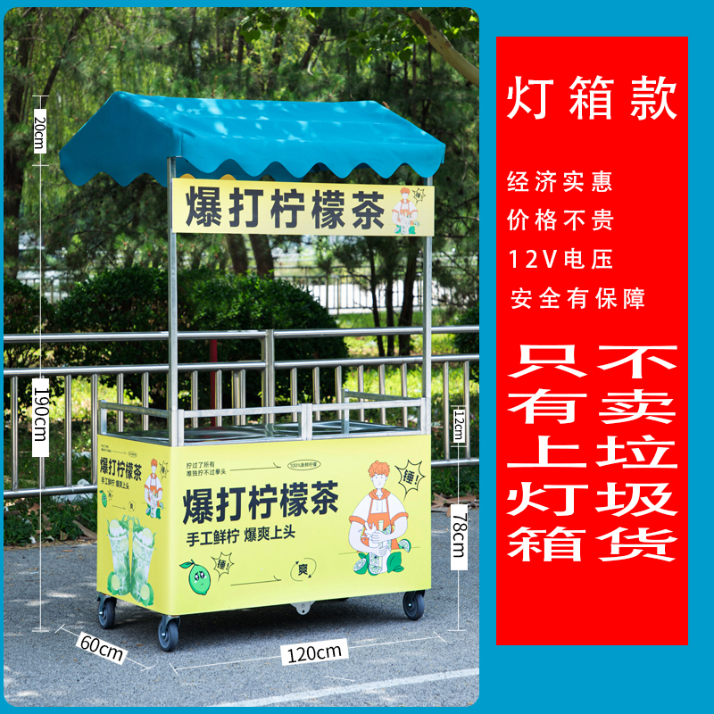 【上灯箱款】网红地摊可折叠带轮移动摆摊万能小推车促销架地摊车