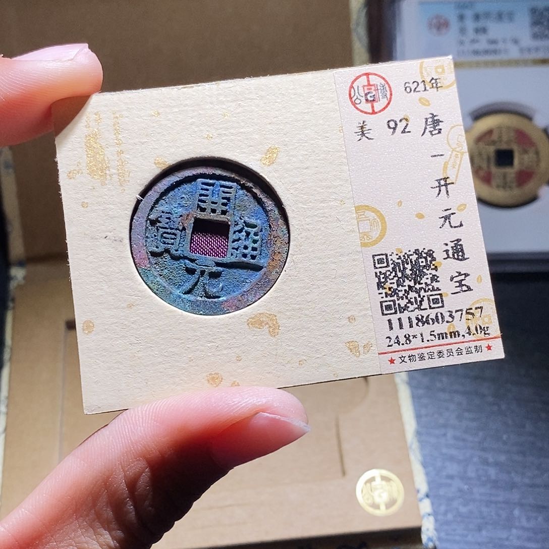 铜79哈哈哈哈哈哈哈哈