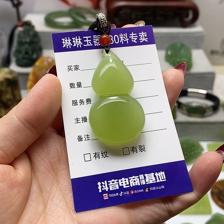 蛇纹石玉挂件未镶嵌