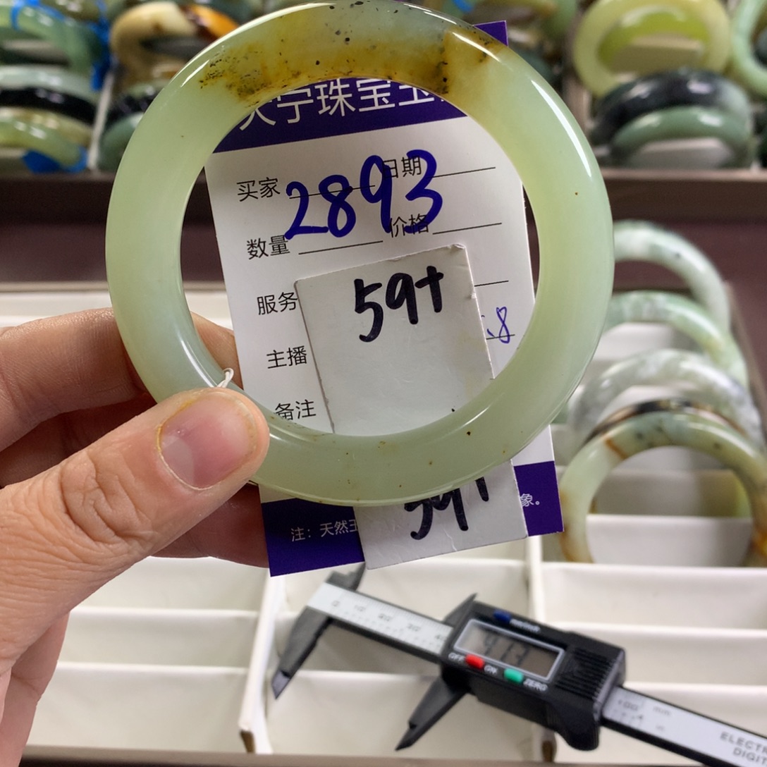 蛇纹石玉未镶嵌手镯2893