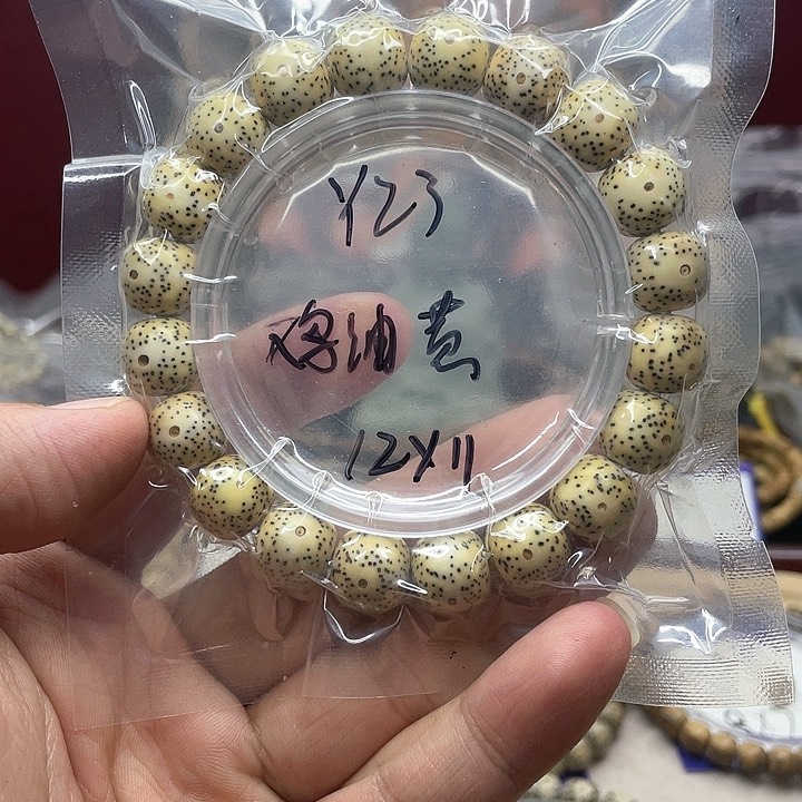 星月菩提吊坠星月Y23