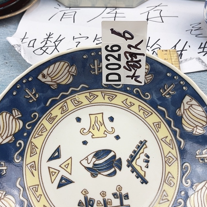 小***人瓷片瓷片瓷片瓷片