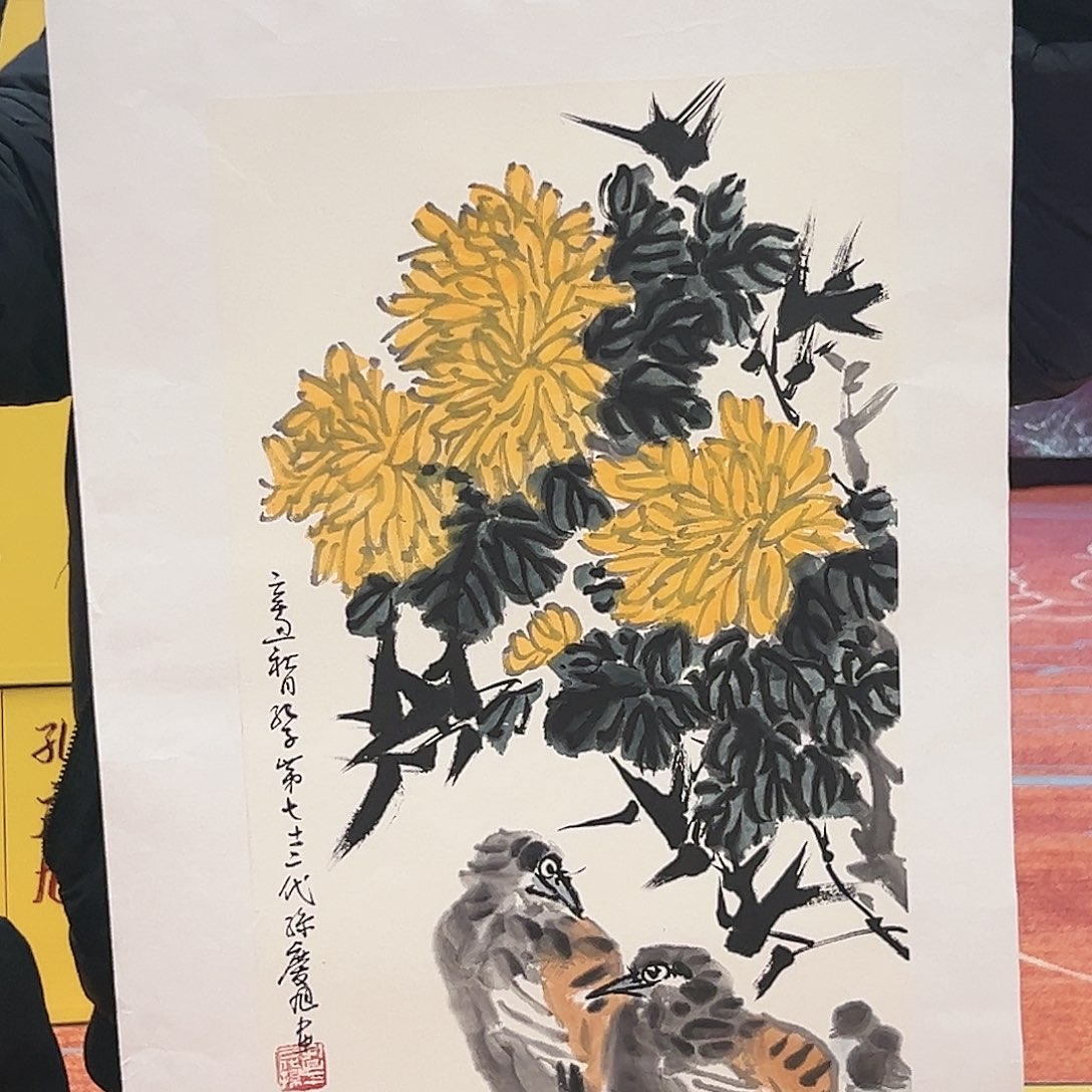 国画孔庆旭展览原作