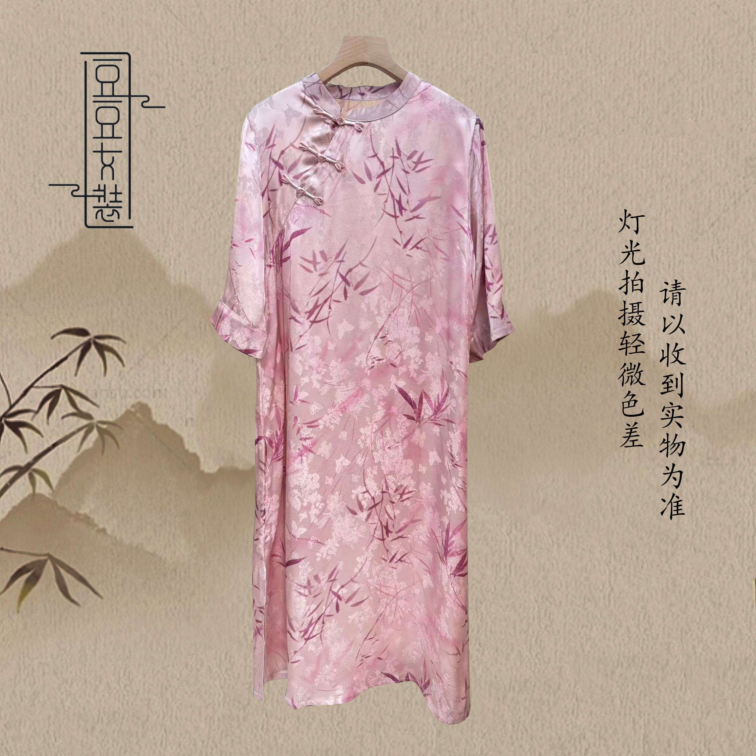 【紫竹】国风新中式气质夏季复古日常中国风连衣裙LL1808