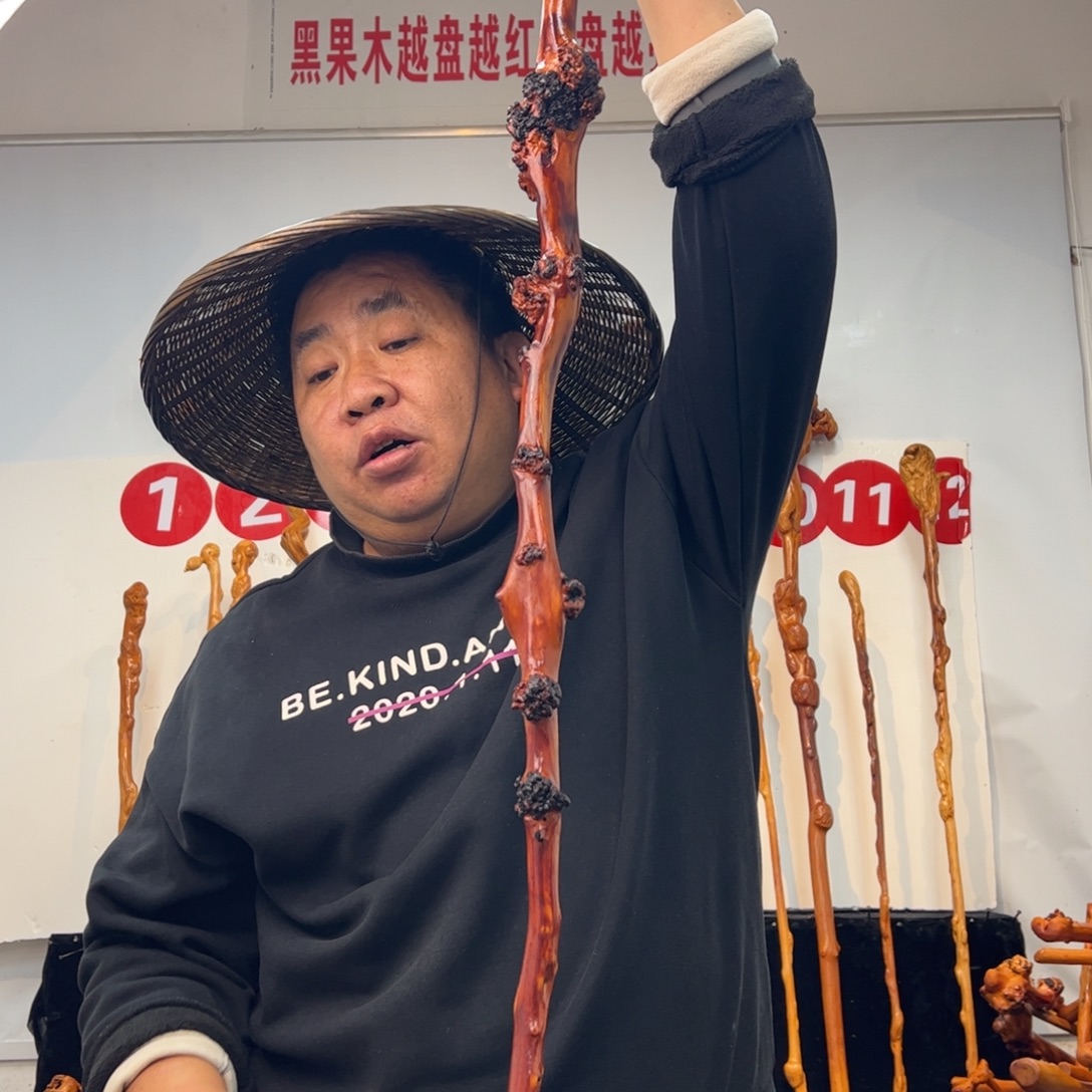 新***缨其他黑果木黑果木193