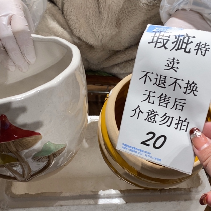 【闪购商品】摆件姐****生陶瓷摆件瑕疵特卖