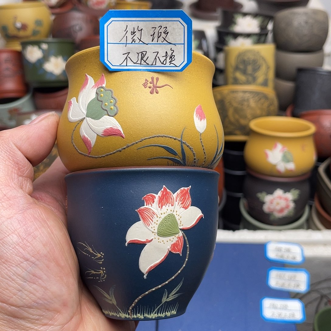 瑕疵处理 不退不换