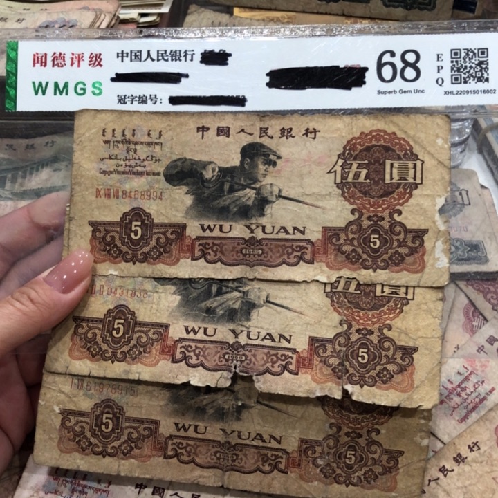 【闪购商品】炼钢三张，缺肉，旧品保真